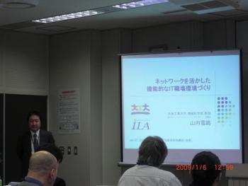 20090106-125936s