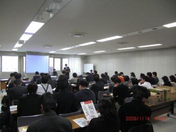20090115-092924s