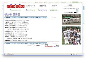 ファイル名: grakin-web.jpg
ファイルサイズ: 20.4KB
→クリックで元のサイズを表示