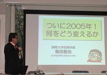 ファイル名: DSC00055b.jpg
ファイルサイズ: 52.2KB
→クリックで元のサイズを表示