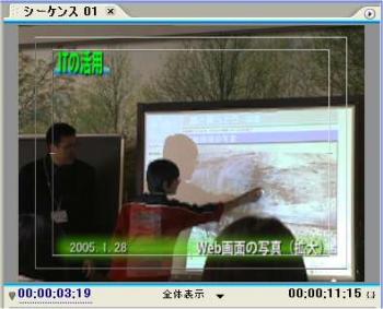 ファイル名: hensyu.jpg
ファイルサイズ: 19.1KB
→クリックで元のサイズを表示