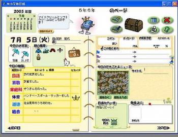 ファイル名: Web-4b.jpg
ファイルサイズ: 30.3KB
→クリックで元のサイズを表示