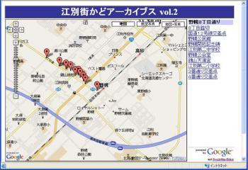 ファイル名: gmap-01.jpg
ファイルサイズ: 203.5KB
→クリックで元のサイズを表示