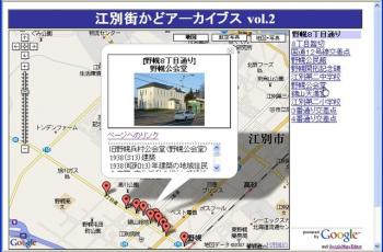 ファイル名: gmap-03.jpg
ファイルサイズ: 178.7KB
→クリックで元のサイズを表示