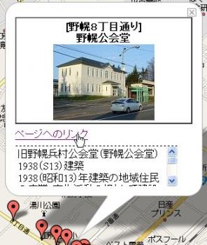 ファイル名: gmap-04.jpg
ファイルサイズ: 87.9KB
→クリックで元のサイズを表示