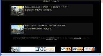 ファイル名: gmap-06.jpg
ファイルサイズ: 74.8KB
→クリックで元のサイズを表示
