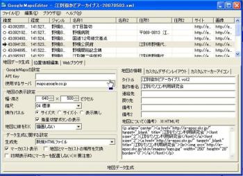 ファイル名: gme-01.jpg
ファイルサイズ: 206.9KB
→クリックで元のサイズを表示
