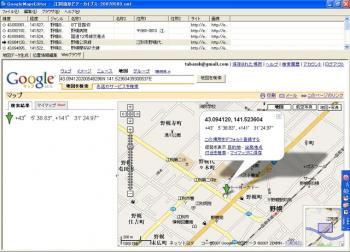 ファイル名: gme-03.jpg
ファイルサイズ: 185.6KB
→クリックで元のサイズを表示