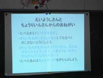 ファイル名: 20060428-042.jpg
ファイルサイズ: 127.8KB
→クリックで元のサイズを表示